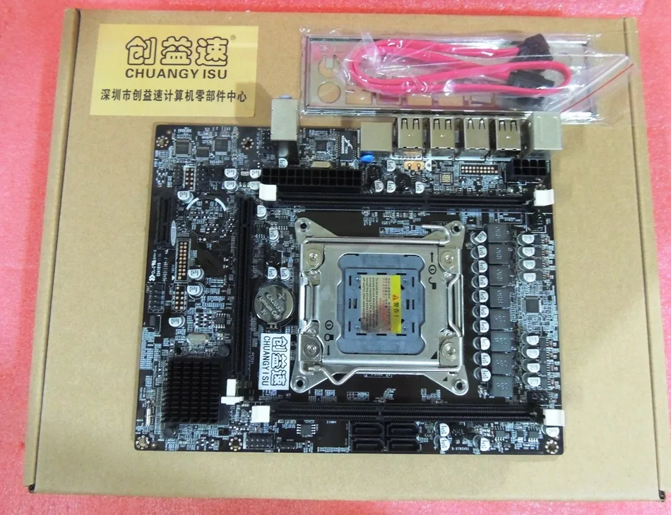 motherboard 044
