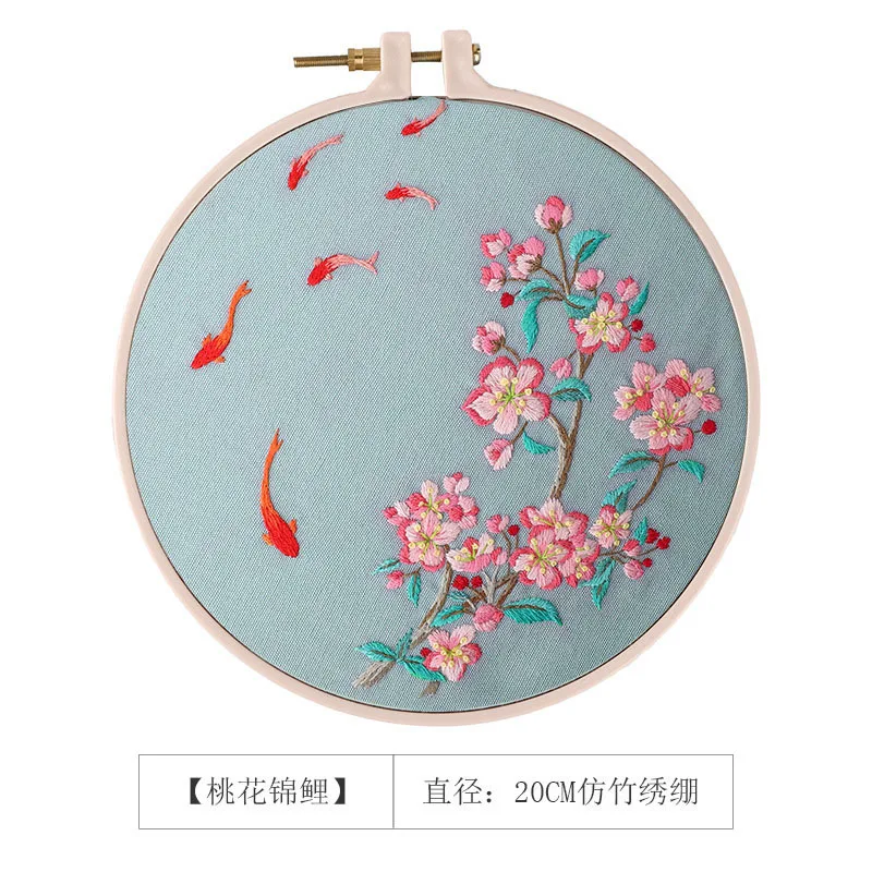 桃花锦鲤