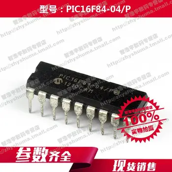 

10PCS 100% new original PIC16F84-04/P embedded PIC16F84 18-DIP 16F84 Free shipping best match