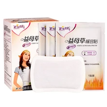 Забота о здоровье, 5 шт., тепловая грелка для менструального спазма, облегчение менструального спазма, комфорт от периода 7,5*11 см, грелки для тела, наклейки для рассеивания тепла