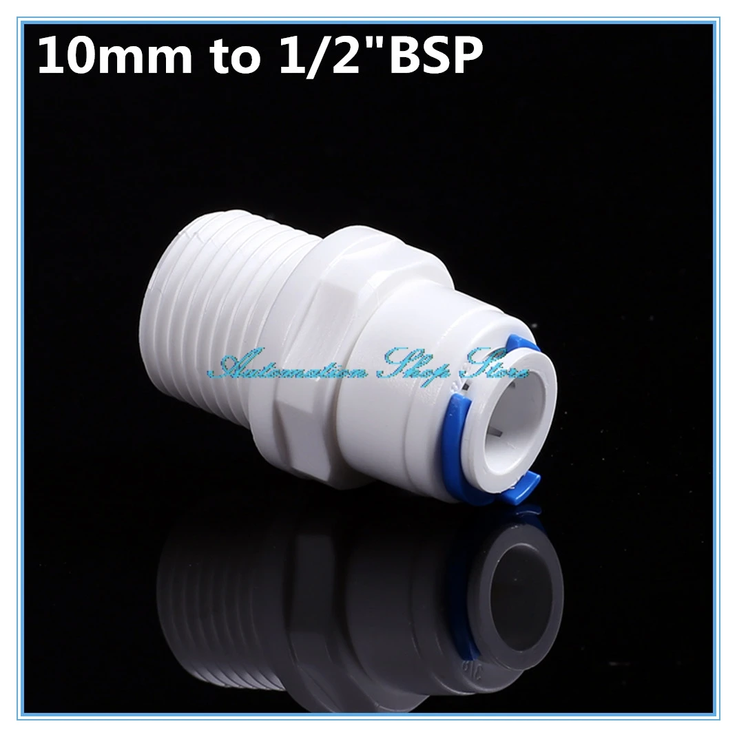 

5 шт. 3/8 "(9,5 мм) OD трубка * 1/2" BSP мужское быстрое соединение очиститель воды фитинги аквариумная RO система воды