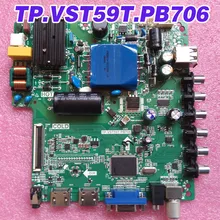 TP. VST59T. PB706