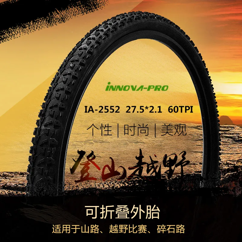 INNOVA PRO велосипедные шины 27 5*2 1 60TPI горный велосипед Сверхлегкий Велосипедные | Велосипедные шины -1000007732162