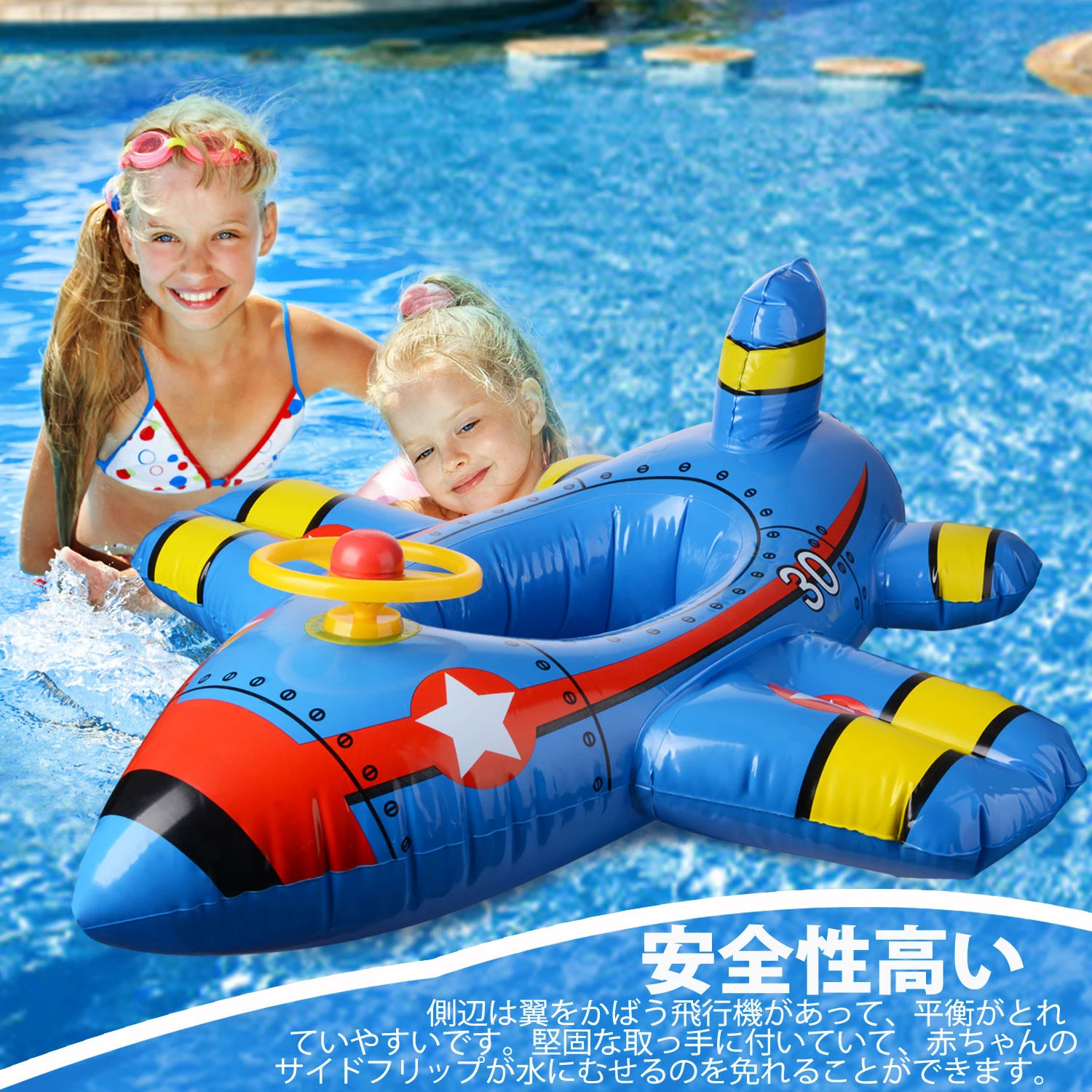 inflatable ride ons