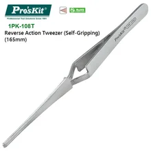 Pro'sKit Proskit Reverse Action Пинцет магнитный с самозахватом прецизионный инструмент для ремонта
