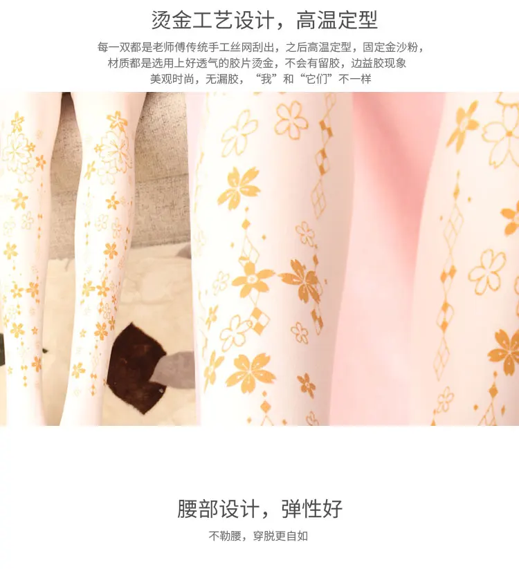 Гетры Лолита японский вишневый цвет положить Лолита их позолота колготки Прекрасная принцесса колено высокие носки весной