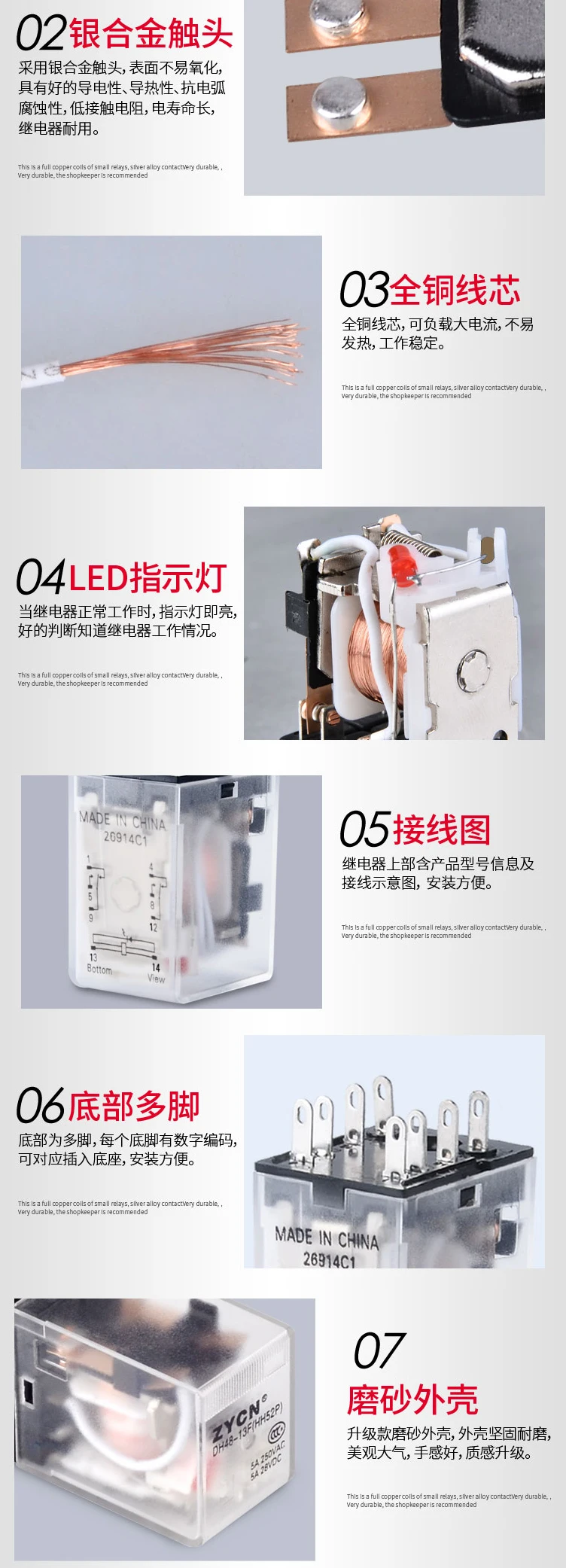 HH52P_53P_54P--24V-12V-220V-tmall_08