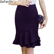 S-5XL с оборкой, с высокой посадкой русалка юбка элегантные женские юбки пикантные посылка бедра модная юбка милые дамы облегающая юбка
