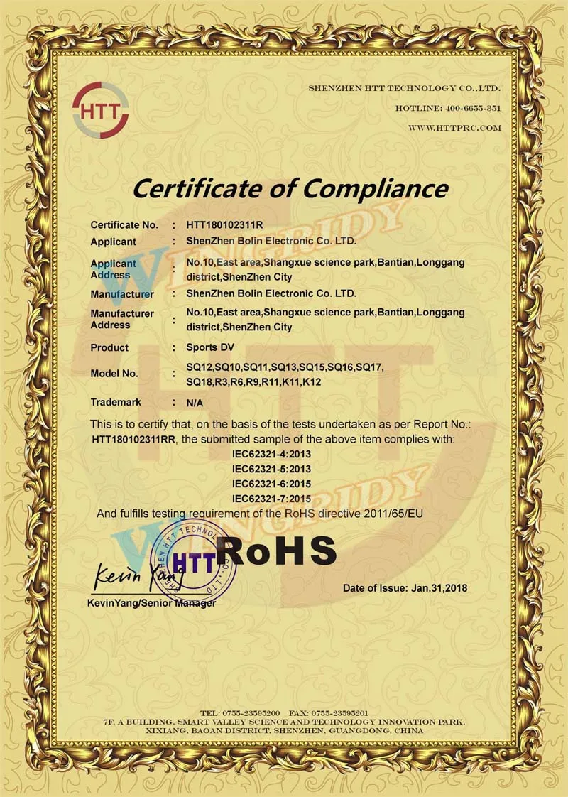 ROHS