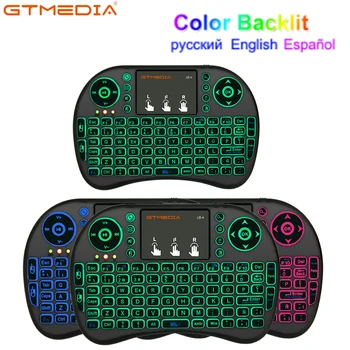 

GTMEDIA i8 keyboard backlit English Russian Spanish Air Mouse 2.4GHz Wireless Keyboard Touchpad Handheld for TV BOX Android X96