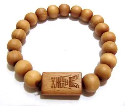 

12MM Peach Wood Mantra Tibetan Buddhism Bracelet