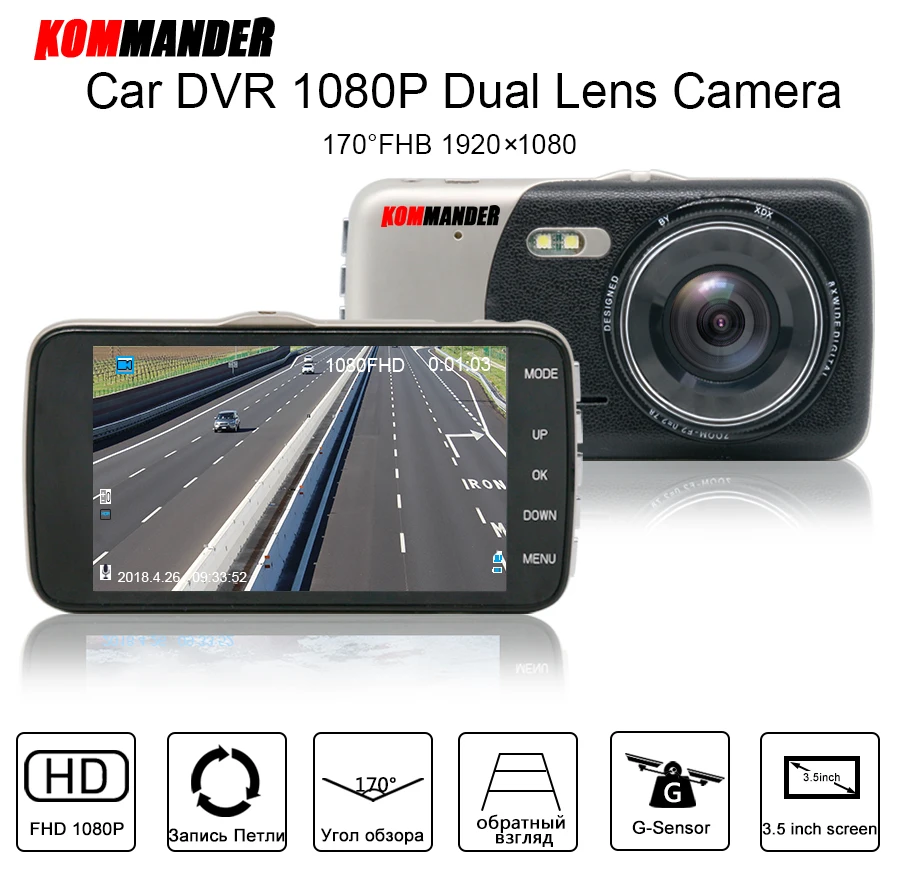 Kommander Автомобильный видеорегистратор с передней и задней двойной объектив камеры автомобиля видео рекордеры 1080 P FHD с реальный вид dashcam ночного видения