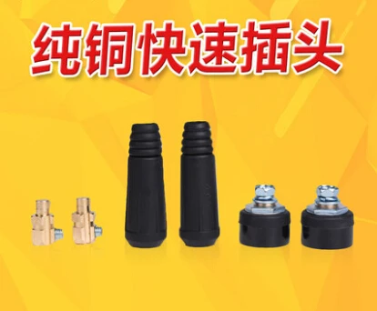 

Inverter DC welding machine parts 200250315 electric welding machine fast plug connector / fast socket