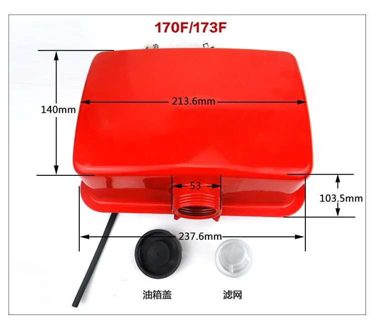 170F 173F 178F 186F 188F топливный бак в сборе с масляной трубой, переключатель масляного бака, крышка масляного бака, фильтр для масляного бака