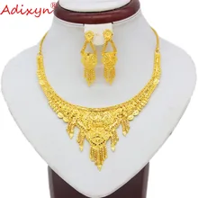 Adixyn Дубай Цепочки и ожерелья/серьги Для женщин/комплект ювелирных украшений для девочек золото Цвет/Медь в африканском стиле/эфиопских Обручение подарки N10076