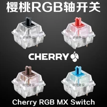 10 шт./упак. оригинальные Cherry MX RGB переключатель механическая клавиатура MX Переключатель вал зеленые, красные и черные RGB с прозрачной крышкой