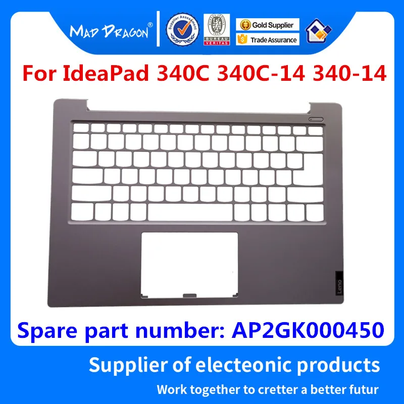 MAD DRAGON бренд ноутбук версия замена палмрест верхний чехол серый для lenovo IdeaPad 340C-14 340-14 AP2GK000450