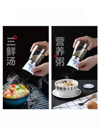 Blue And White Porcelain Pepper Grinder Manual Household Grinding Pepper Sesame Black Grinder