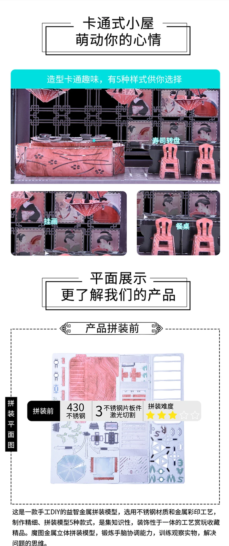 HK Nanyuan 3D металлическая головоломка тема домик Строительная модель образовательная DIY 3D лазерная резка сборка головоломки игрушки подарок для детей
