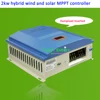 2022 2000w/2kw 48VDC IP42 Hybrid Wind And Solar MPPT Controller Regulator For Wind Turbine Generators For Charging ► Photo 1/6