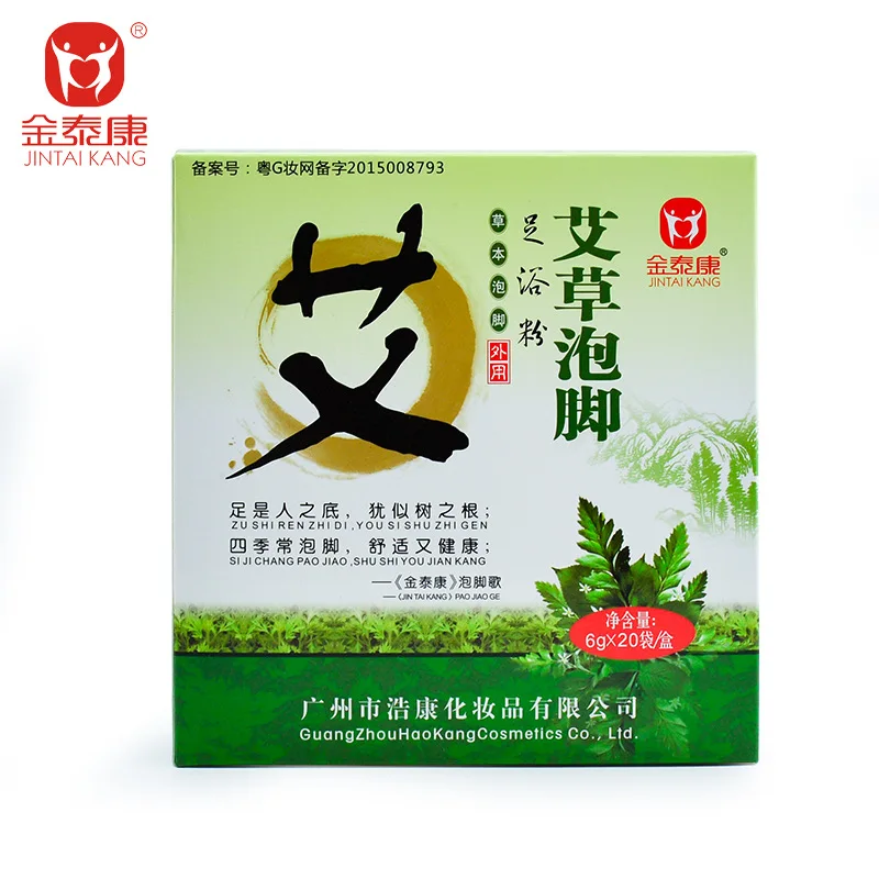 

Foot Bath Powder Aiya Foot Bath Powder Foot Bath Foot Bath Package