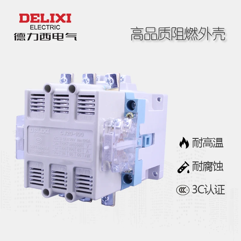 Контактор переменного тока DELIXI 60A CJT1 CJ10 380 В 220 CDC10|Замыкатели| |