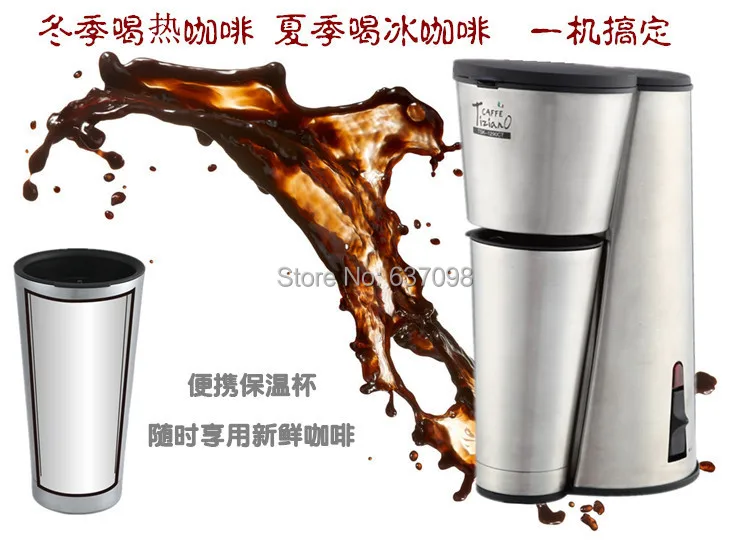 Китай Eupa TSK-1290CT кафе многофункциональная капельная кофемашина из нержавеющей стали заварник для кофе, чая капельная Кофеварка