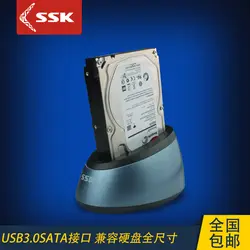 USB3.0 жесткий диск Box База SATA серийный 2.5/3.5 дюймов двойной диск Универсальный жесткий диск база dk-g300