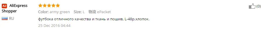 -4