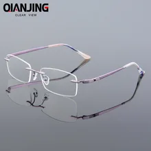 QIANJING новые чистые титановые Модные женские очки для глаз бриллианты без оправы для очков женские миопия, Гиперметропия 628