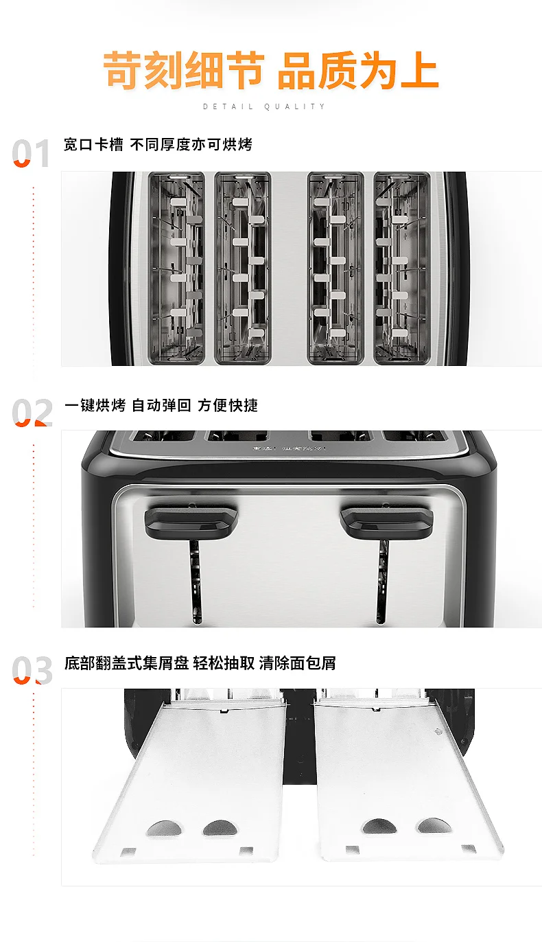 HX-5009 Черный Многофункциональный тостер для завтрака 4 шт одиночный хлеб кусок тостов мини-тостер
