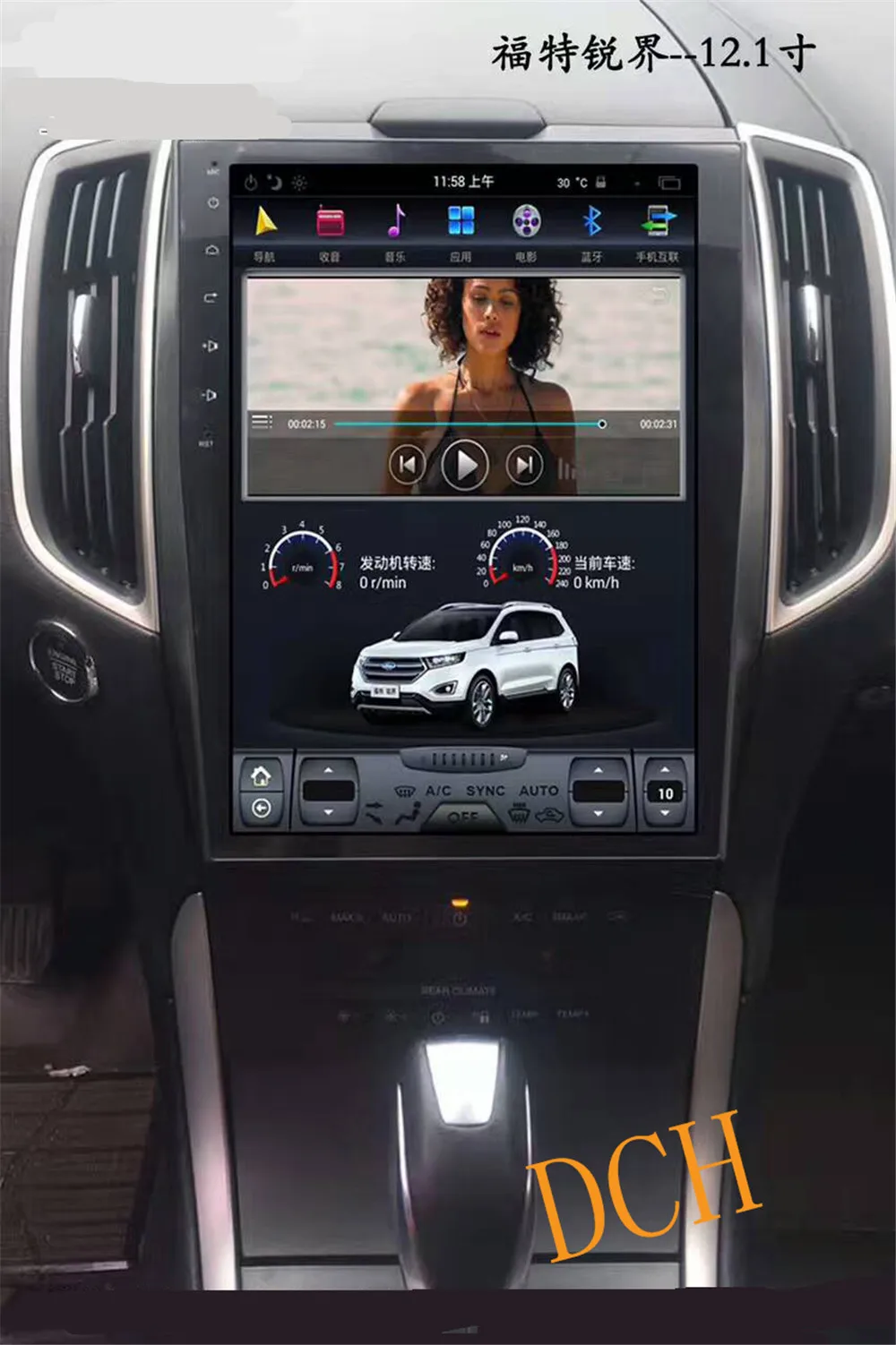 manual AC