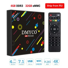 H96 MAX H2 Android 7.1 TV Box 4GB RAM 32GB ROM RK3328 2.4G 5G WiFi 4K Set Top Box H.265 USB 3.0 BT 4.0 Media Player PK X92 X96