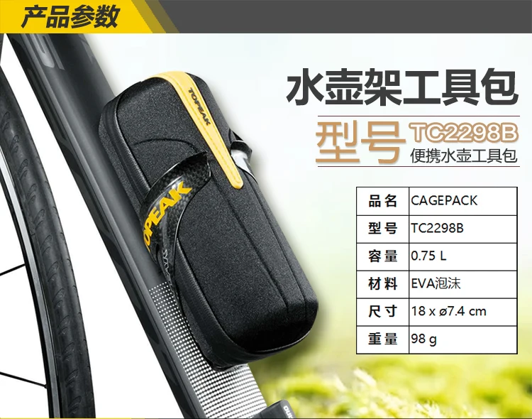 Flash Deal Topeak TC2298B Cagepack Bicycle Tool Bag Road Bike Tool Set Storage Pouch Cycling MTB Tool Kit Pannier Bicicletas Tool Box Pack 0 Flash Deal Topeak TC2298B Cagepack Bicycle Tool Bag Road Bike Tool Set Storage Pouch Cycling MTB Tool Kit Pannier Bicicletas Tool Box Pack 0