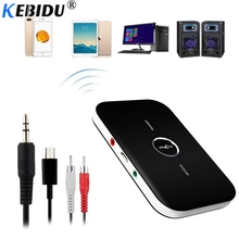 Kebidu 2в1 Bluetooth, беспроводное аудиоустройство приемник A2DP аудио передатчик адаптер для iPad для iPhone 3,5 мм для ТВ ПК CD плеер