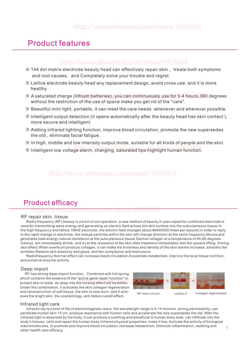 aeProduct.getSubject()