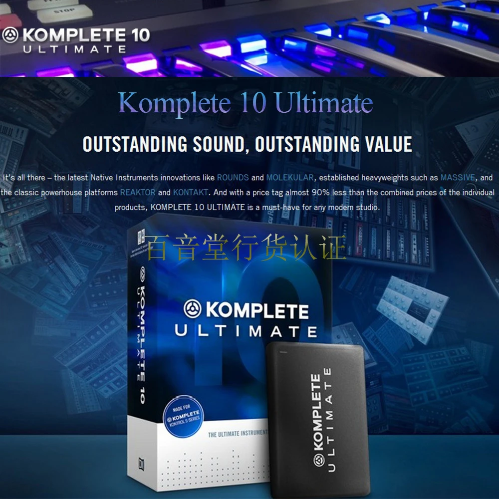 News Native Instruments Komplete 10 Ultimate Put On Hard Drive No Dvd Musical Instrument Piccolo Musical Instrument Jewelryinstrumental Guitar Music Aliexpress