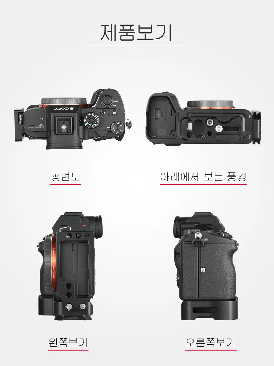 SmallRig A7m3 a7iii L Пластина для sony A7III A7MIII A7RIII A9 l-кронштейн пластина штатива быстросъемная боковая пластина+ опорная пластина-2122