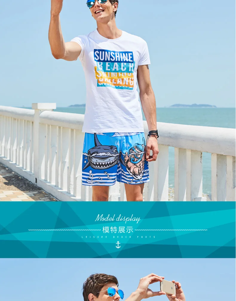 Shorts de praia e surfe