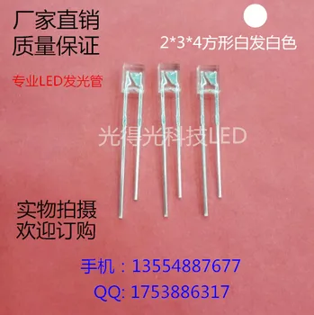 

100pcs/LED Light-emitting diodes 2*3*4 square White Led Lamp bead 234 LED Light Beads White/Blue/Yellow/Green/Red light