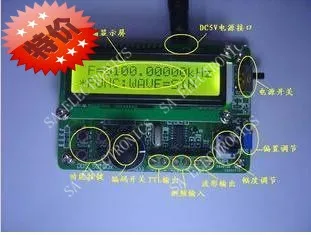 

[BELLA]SG1002 2M full-featured source DDS signal generator with 60MHz Frequency Counter DDS (C8A1)--5PCS/LOT