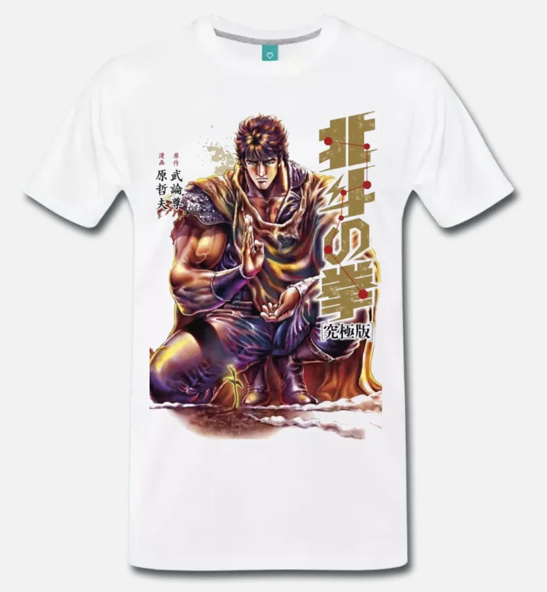 

T-SHIRT KEN GUERRIERO HOKUTO NO KEN CARTONE ANIME MANGA - 3 - S-M-L-XL-2XL-3XL