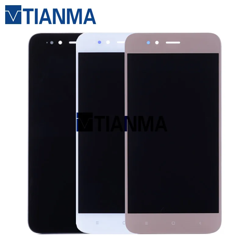 tianma-