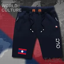 Лаос для мужчин S шорты для женщин пляжные человек пляжные шорты Флаг Тренировки карман на молнии пот Бодибилдинг хлоп