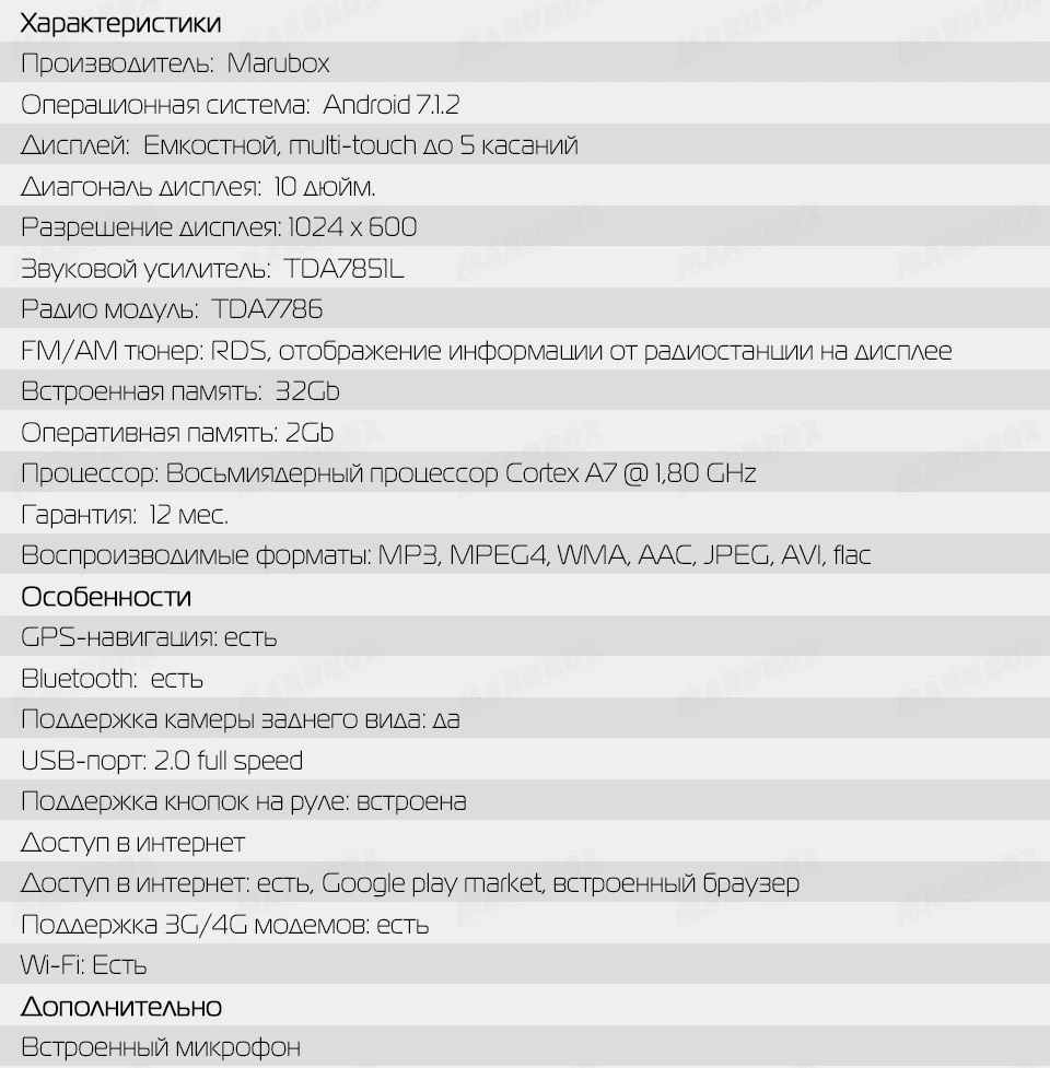 Sale MARUBOX 2Din Android 8.1 For KIA Sportage 2010-2015 10 Inch IPS Eight Core 2G RAM GPS Radio Wifi Car Multimedia Player 10A200DT8 12