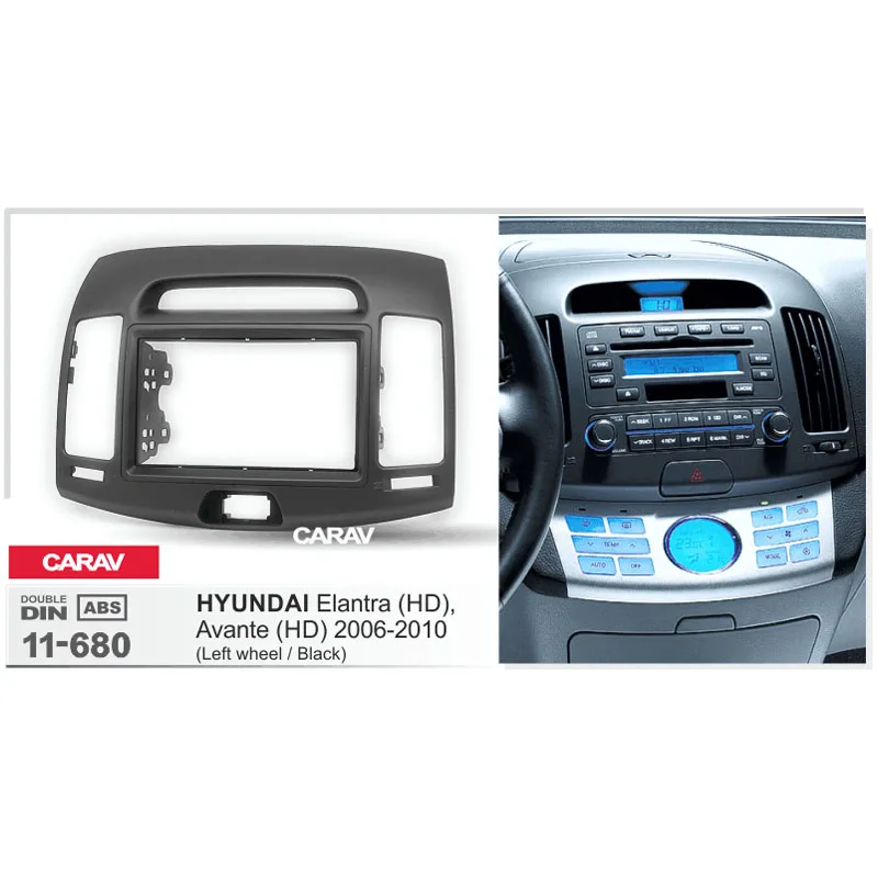 

CARAV 11-680 Car Stereo Radio Fascia Plate Panel Frame Kit for HYUNDAI Elantra (HD), Avante (HD) Car Radio Fascia Installation