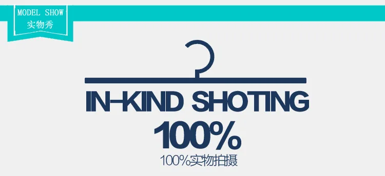 实物秀)