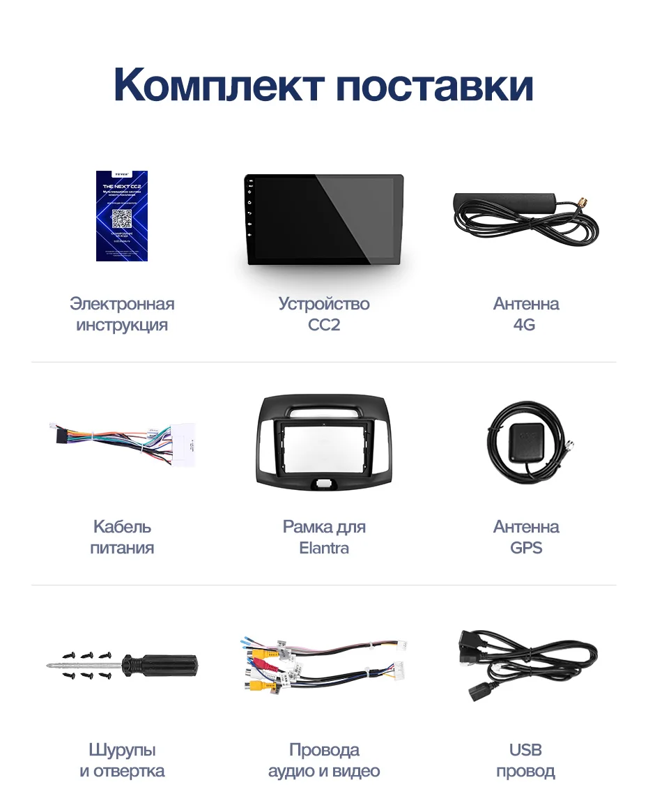 Perfect TEYES CC2 For Hyundai Elantra 4 HD 2006-2012 Car Radio Multimedia Video Player Navigation GPS Android 8.1 No 2din 2 din dvd 33
