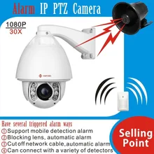 2.0 megapixels 1080P 30X optical zoom auto tracking PTZ Camera IR 150M with audio and wiper CCTV security system IP Camera