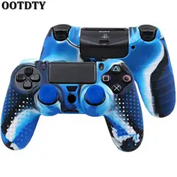 Ootdty 3-в-1 противоскользящие Камуфляж Силиконовый чехол кожи чехол + 2 Thumbsticks Захваты для sony Dualshock 4 PS4 Pro Slim контроллер